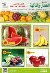 Page 1 in Vegetable and fruit offers at Al Ayesh market Kuwait