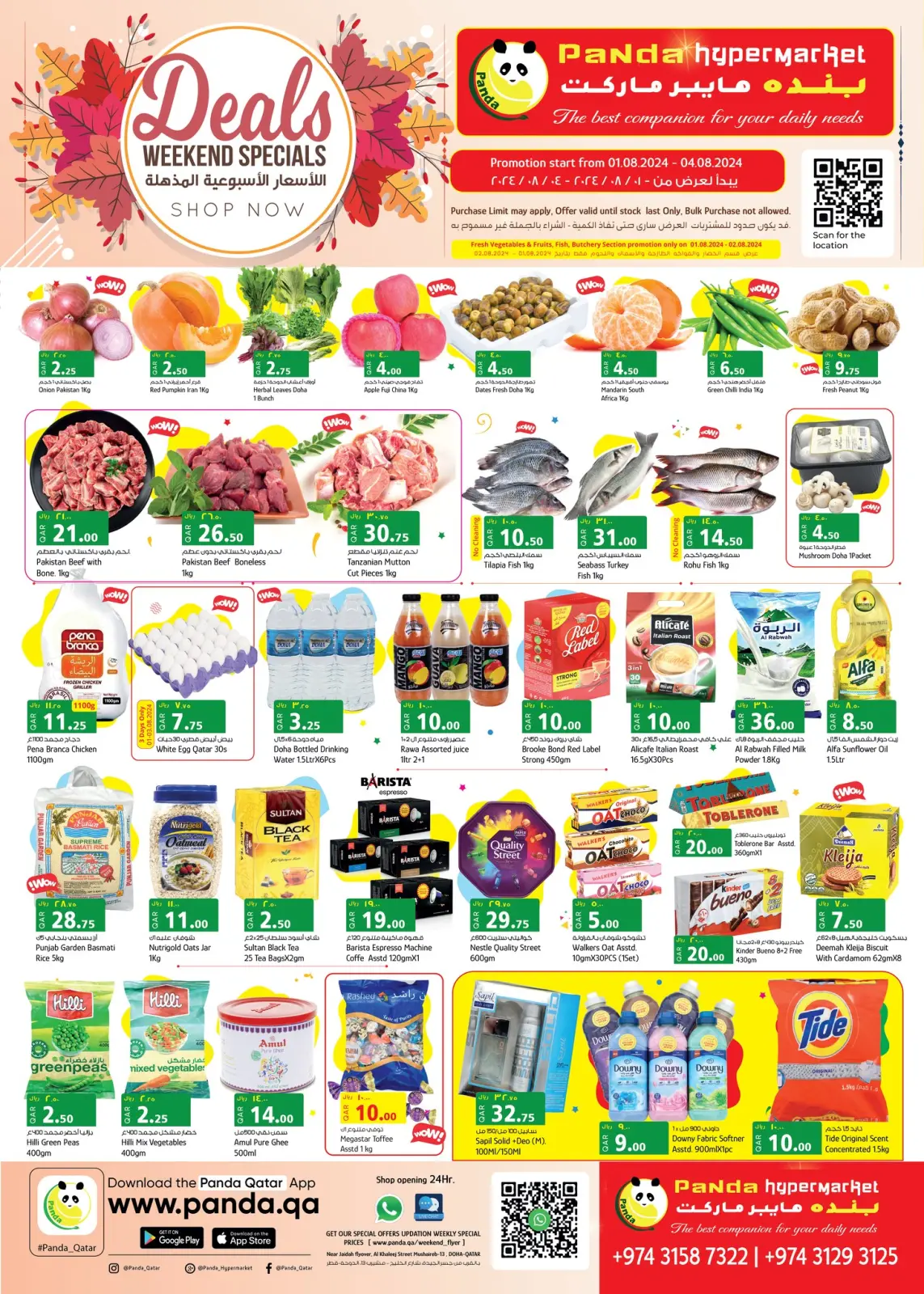 Page 1 in Weekend Deals at Panda Hypermarket Qatar