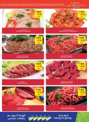Page 3 in Ramadan offers at SPAR UAE