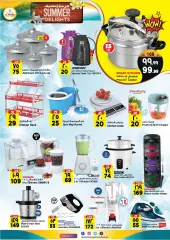 Page 30 in Summer delight offers at Al Madina Saudi Arabia