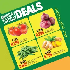 Page 1 in Midweek offers at Gulf Mart Kuwait