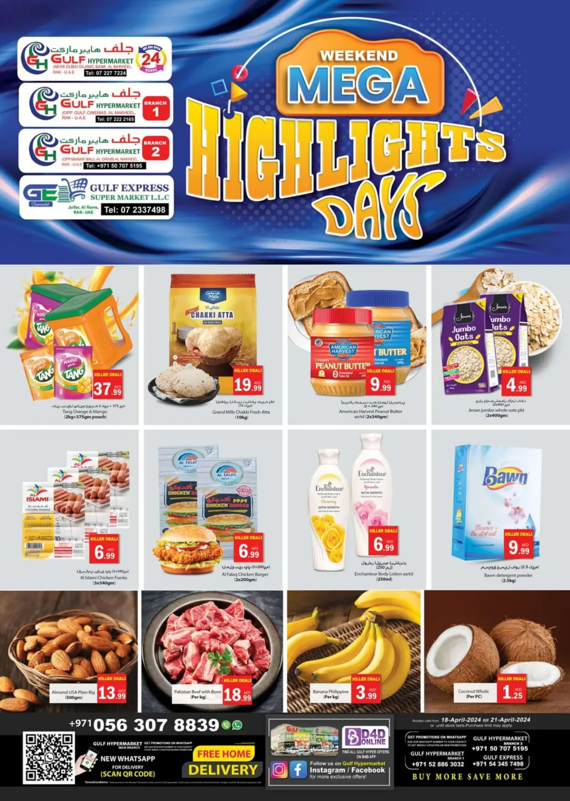 Page 1 dans Offres week-end chez Hypermarché Gulf Émirats arabes unis