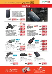 Page 23 in computer deals at lulu Kuwait
