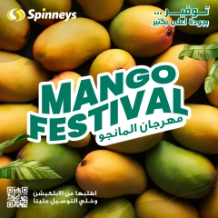 Página 1 en Ofertas Festival del Mango en Spinneys Egipto