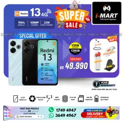 Page 22 in Super Sale at i Mart Bahrain