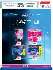 Page 46 in Ramadan offers at Carrefour Saudi Arabia