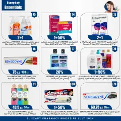 Page 79 in Anniversary Deals at El Ezaby Pharmacies Egypt
