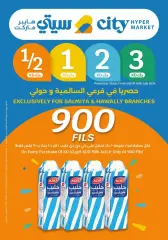 Page 1 in Happy Figures Deals at City Hyper Kuwait