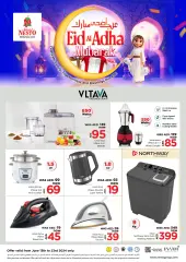Page 1 in VLTAVA product offers at Nesto UAE