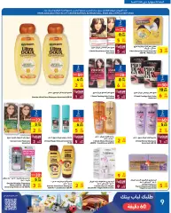 Page 9 in Eid Mubarak offers at Carrefour Bahrain