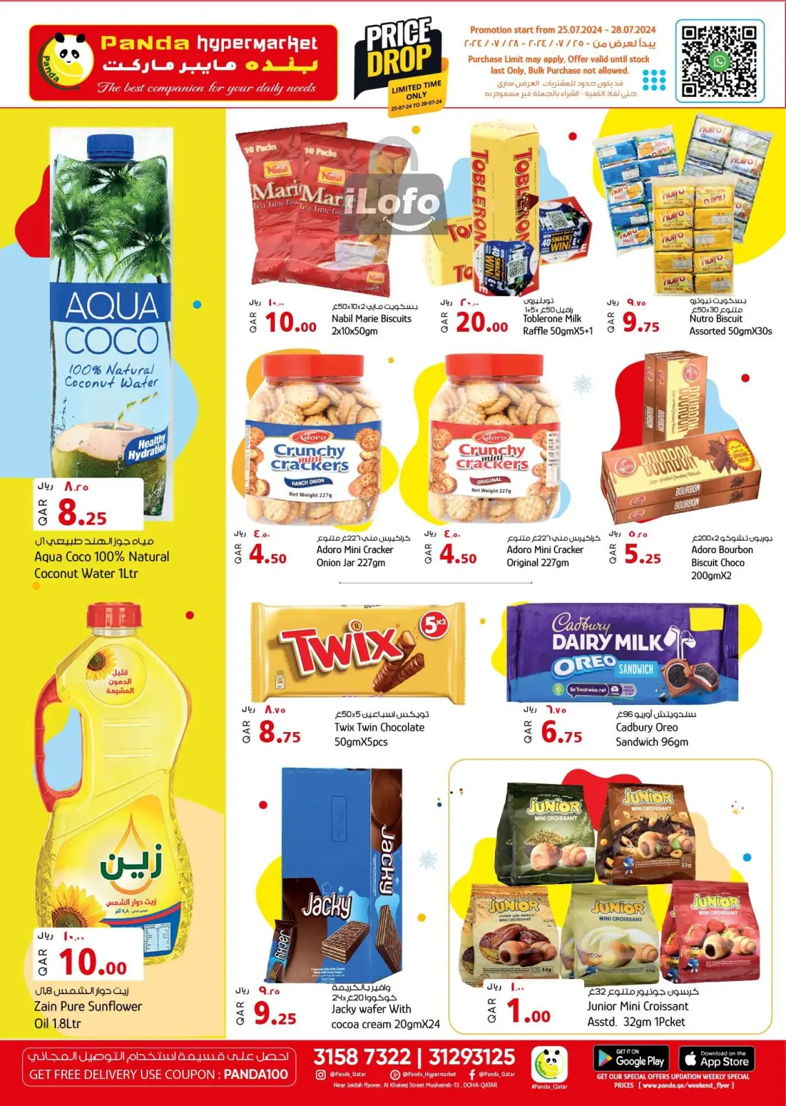 Page 4 in Price Drop at Panda Hypermarket Qatar