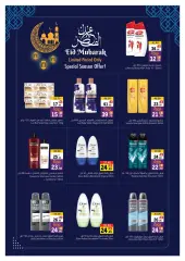 Page 49 in Eid offers at Sharjah Cooperative UAE