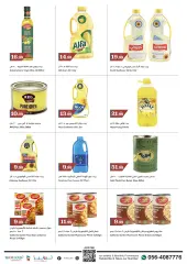 Page 7 in Weekend Deals at Trolleys supermarket UAE