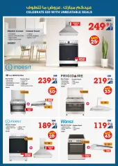 Page 20 in Unbeatable Deals at Xcite Kuwait