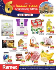 Page 1 in Anniversary offers at Ramez Markets UAE
