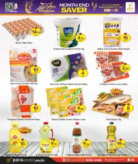 Page 3 in End of month offers at the Industrial Area branch at Paris Qatar
