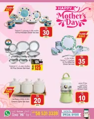 Page 7 dans Offres fête des mères chez Centre commercial et galerie Ansar Émirats arabes unis