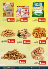 Page 4 in Eid Al Adha offers at Fathima Sultanate of Oman