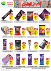 Page 20 in Stronget offer at Othaim Markets Egypt