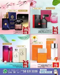 Page 2 dans Offres exclusives de parfums d'été chez Centre commercial et galerie Ansar Émirats arabes unis