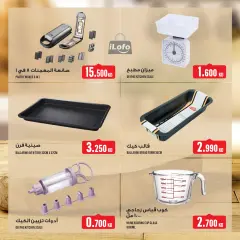 Page 30 in Weekly offer at Monoprix Kuwait