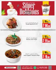 Página 3 en Ofertas de festivales extremadamente deliciosas en Centro comercial y galería Ansar Emiratos Árabes Unidos