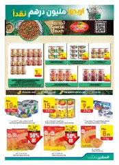 Page 21 in Shop and win offers at Safeer UAE