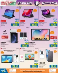 Page 11 in Eid Al Adha offers at eXtra Stores Sultanate of Oman