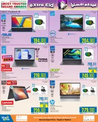 Page 37 in Eid Al Adha offers at eXtra Stores Sultanate of Oman
