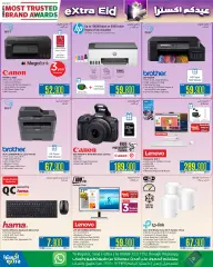 Page 40 in Eid Al Adha offers at eXtra Stores Sultanate of Oman