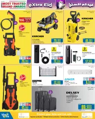 Page 42 in Eid Al Adha offers at eXtra Stores Sultanate of Oman