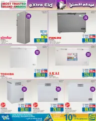 Page 60 in Eid Al Adha offers at eXtra Stores Sultanate of Oman