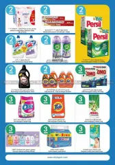 Page 20 in Happy Figures Deals at City Hyper Kuwait