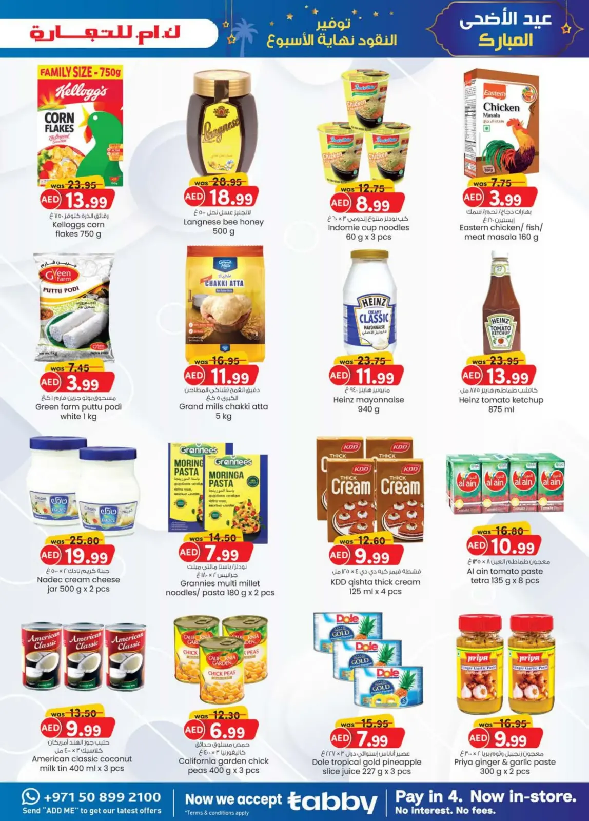 Page 4 in Value Buys at Km trading UAE