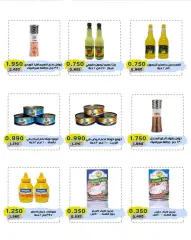 Page 4 in March Festival Offers at Cmemoi Kuwait