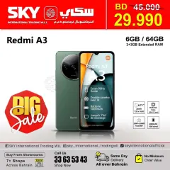 Page 6 in Big Sale at SKY International Trading Bahrain Bahrain