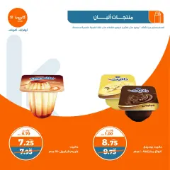 Página 33 en ofertas de verano en Mercado de Kazión Egipto