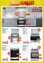 Page 15 in Unbeatable Deals at Xcite Kuwait