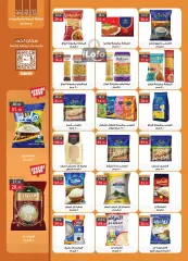 Page 14 in Frozen Offers at Al Rayah Market Egypt