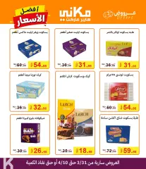 Página 7 en mejor precio en Makany Egipto