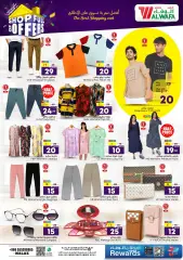 Page 16 in Shop Full of offers at Al Wafa Saudi Arabia