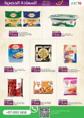 Page 3 in Happiness offers at lulu UAE