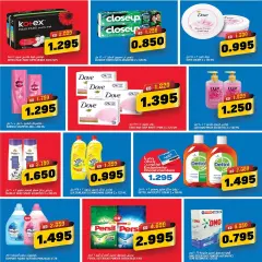 Page 7 in Crazy Deals at Oncost Kuwait