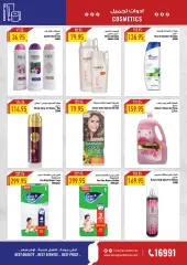 Page 46 in Refresh Your Summer offers at Oscar Grand Stores Egypt