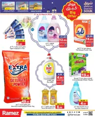 Page 9 in Big offers at Ramez Markets UAE