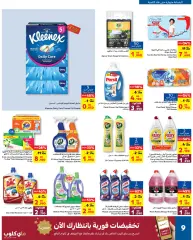 Page 9 in Carrefour Savers at Carrefour Bahrain