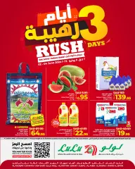 Page 1 dans Offres Rush Days chez lulu Arabie Saoudite