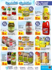 Page 22 dans Offres mensuelles chez Magasins Al Sadhan Arabie Saoudite