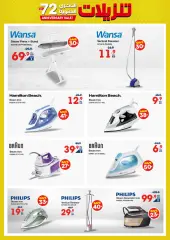 Page 49 in Unbeatable Deals at Xcite Kuwait