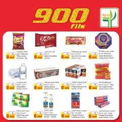 Page 3 in 900 fils offers at Agricultural food Kuwait